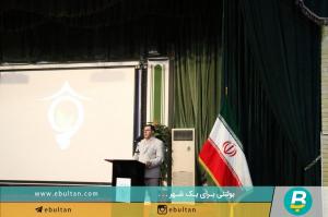 همایش کارآفرینی تبریز 9
